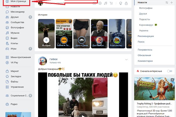 Сайт кракен тор браузера
