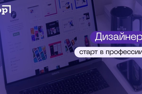 Кракен шоп krakenweb site