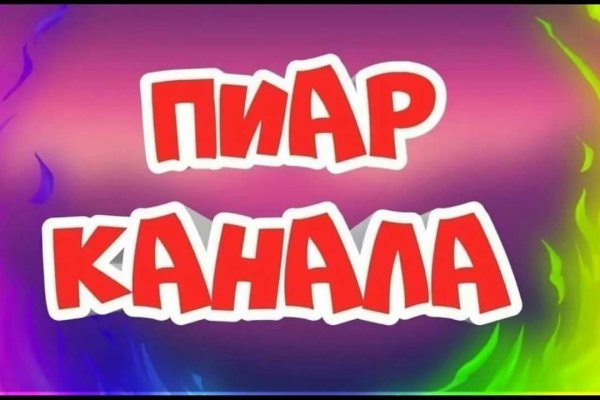Что такое kraken в россии