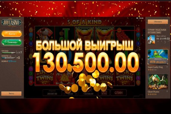 Кракен 16 at