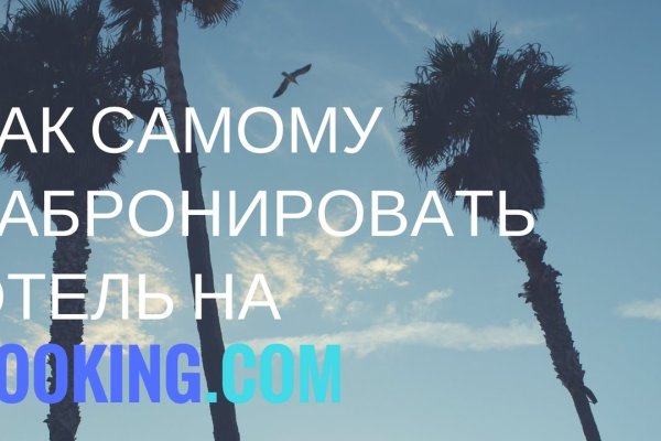 Кракен даркнет войти