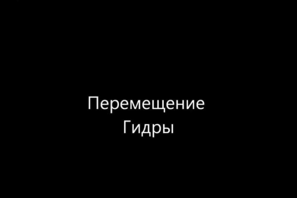 Кракен продажа наркотиков