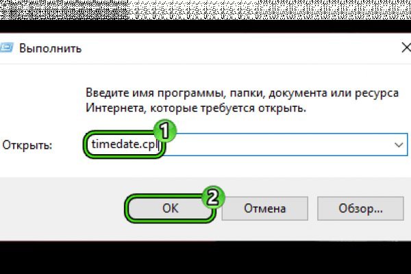 Как сделать заказ на кракен