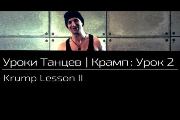 Кракен вход официальная ссылка
