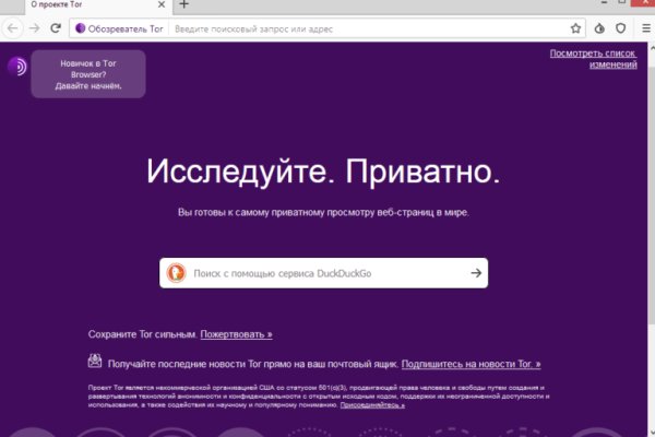 Кракен маркет плейс