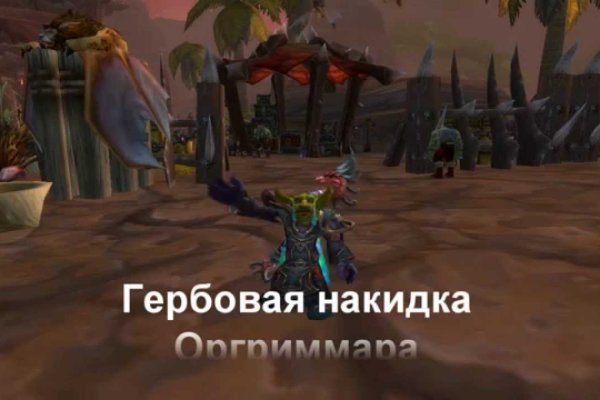 Кракен сайт сегодня