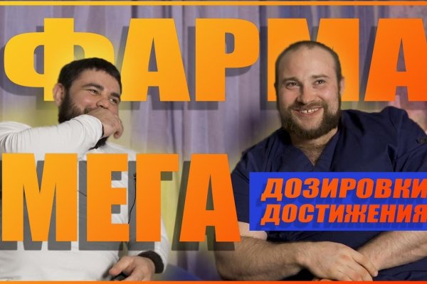 Кракен орг