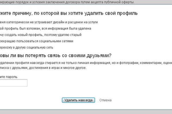 Кракен шоп нарк