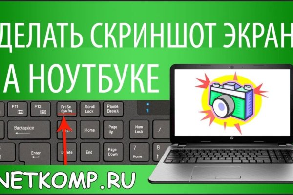 Кракен ссылка 2web