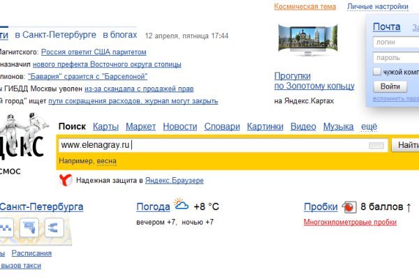 Кракен маркетплейс 2025