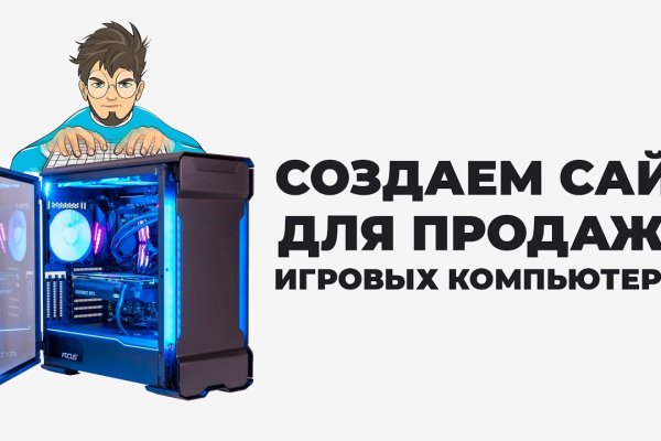 Кракен как зайти ссылка
