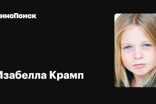 Новый адрес кракен