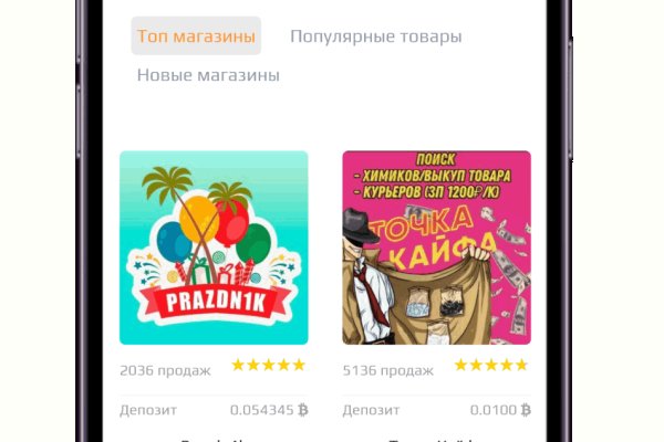 Ссылка на кракен тор