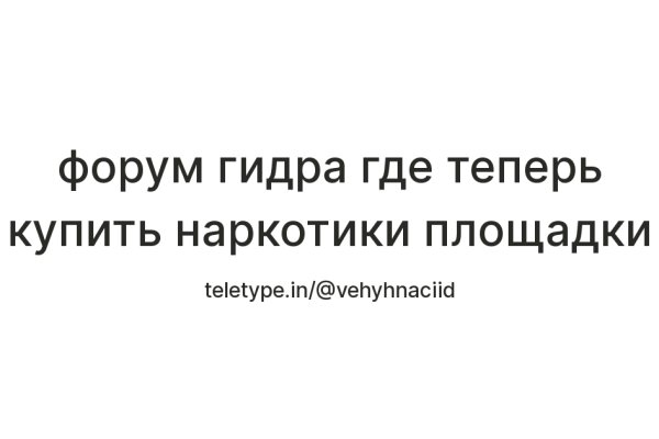 Какая ссылка на кракен
