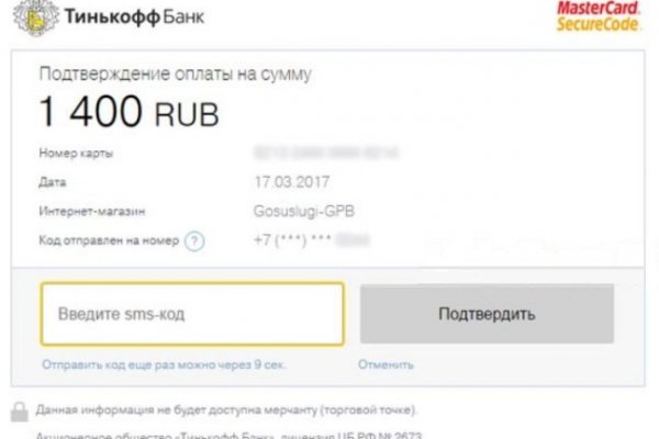 Кракен шоп нарк