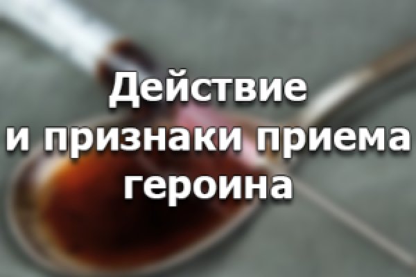 Кракен зеркало 2025