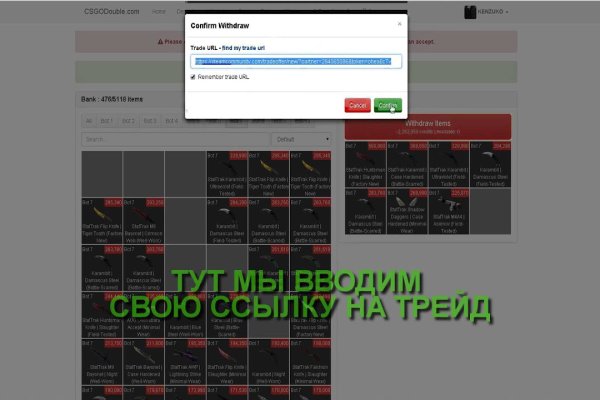 Кракен зеркало 2