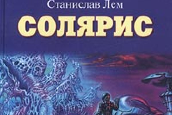 Мега зеркала тор онион мориарти кракен