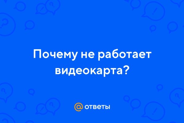 Кракен как проверить зеркало
