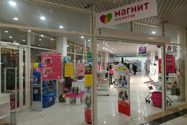 Запрещенный сайт кракен