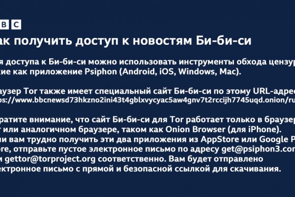 Ссылка на кракен онион