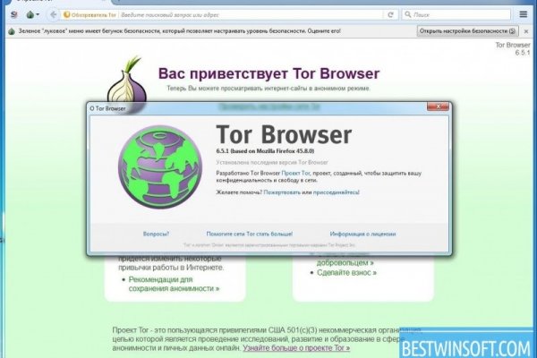 Кракен тор gigageek ru