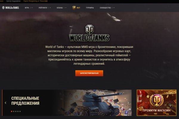 Ссылка на кракен тор