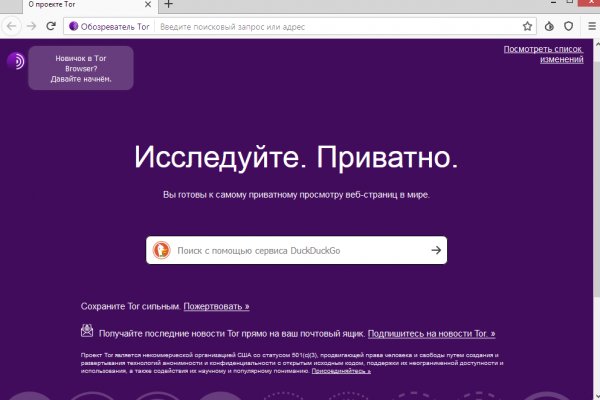 Что такое кракен шоп