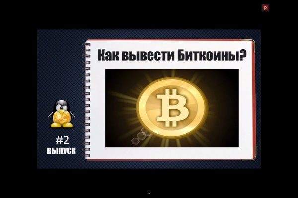 Актуальный домен кракена