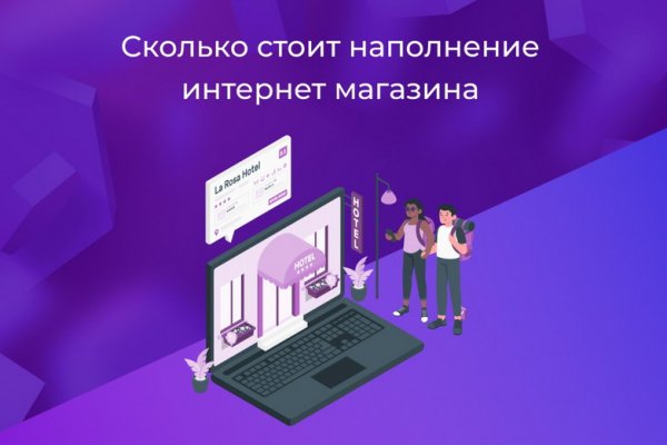 Почему не заходит на кракен