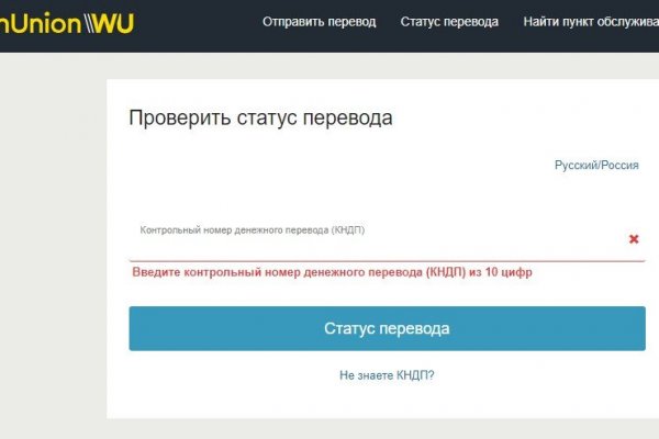 Mega market ссылка