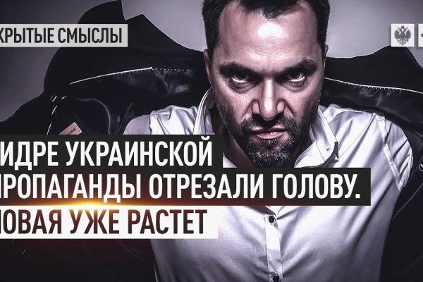 Кракен даркнет только через