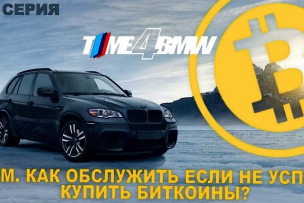 Проверенная ссылка кракен