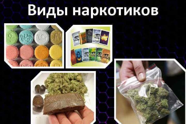 Кракен наркоман