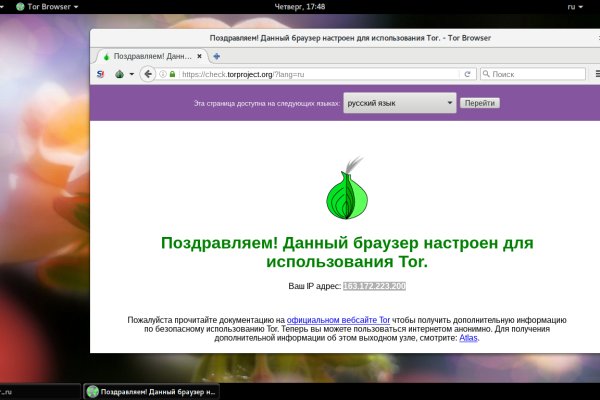 Кракен даркнет маркет ссылка тор
