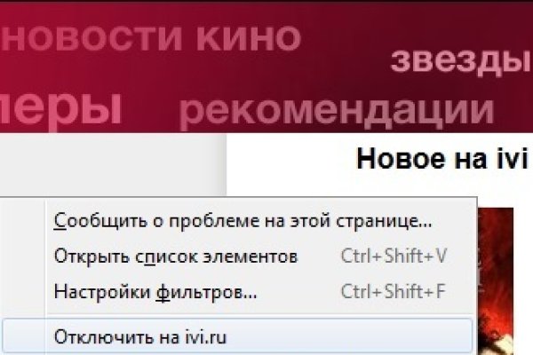 Кракен зарегистрироваться