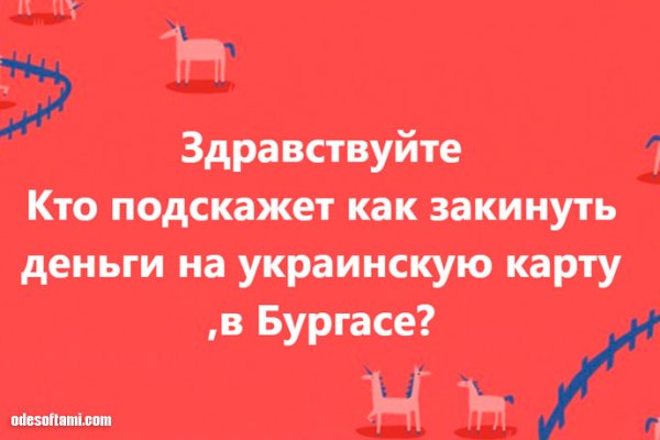 Не могу зайти в кракен