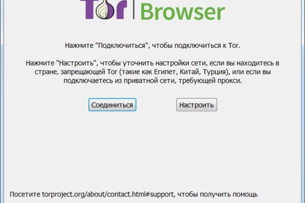Kraken onion вход