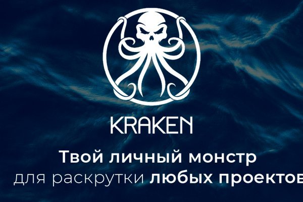 Kraken 17 at