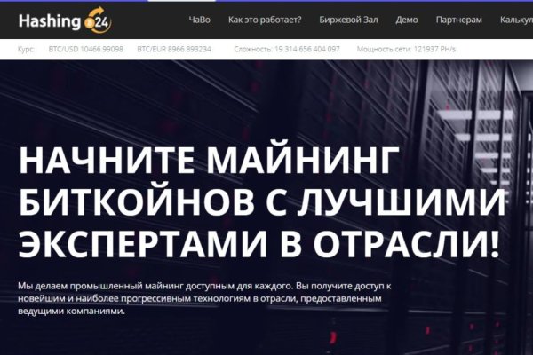 Кракен мп