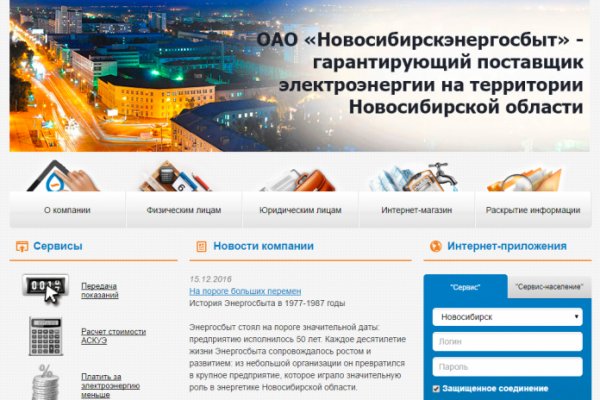 Дарк нет кракен