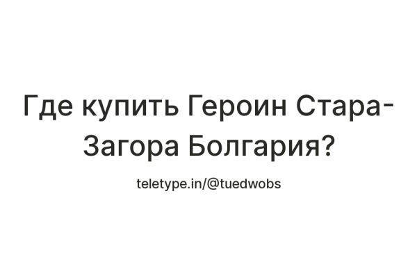 Кракен невозможно зарегистрировать пользователя