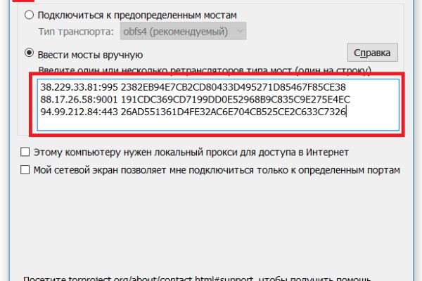 Кракен сайт магазин kraken clear com