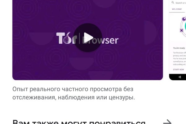 Ссылка кракен даркнет маркет