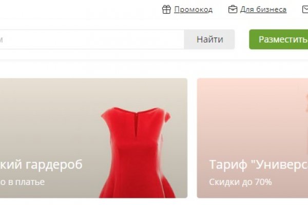 Сайт кракен 24