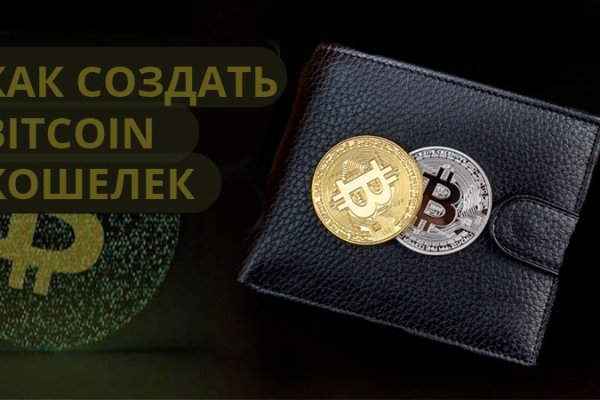 Кракен 2krnk