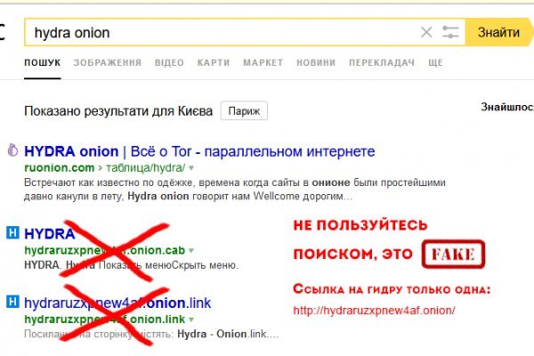 Зеркала сайта кракен tor