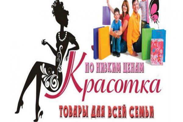 Как зайти на кракен через тор