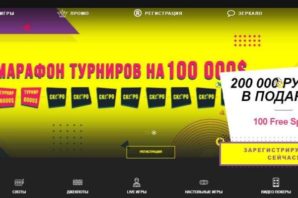 Кракен как войти через тор
